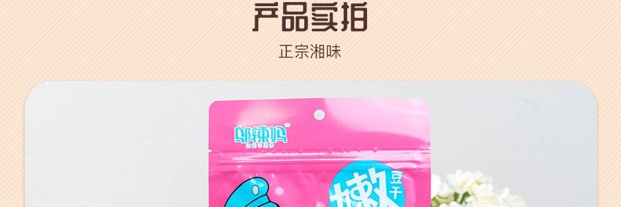 邬辣妈 嫩豆干 香辣味 100g