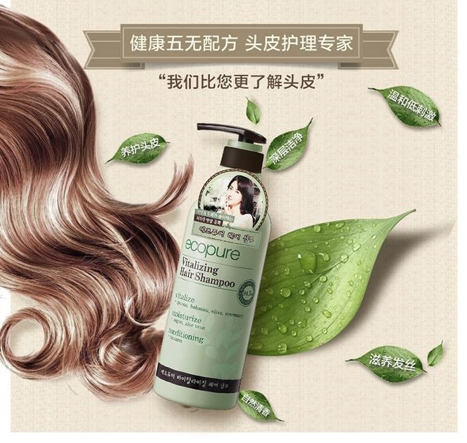 韩国SOMANG 头皮护理植物洗发水 700ml