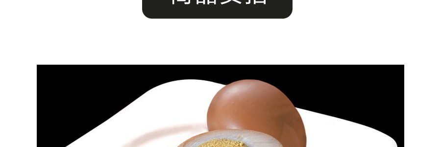 台灣福記 即食滷蛋 6顆入