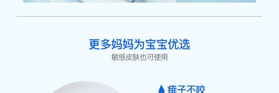 日本SHISEIDO资生堂 无添加无刺激婴儿宝宝便携爽身粉 50g