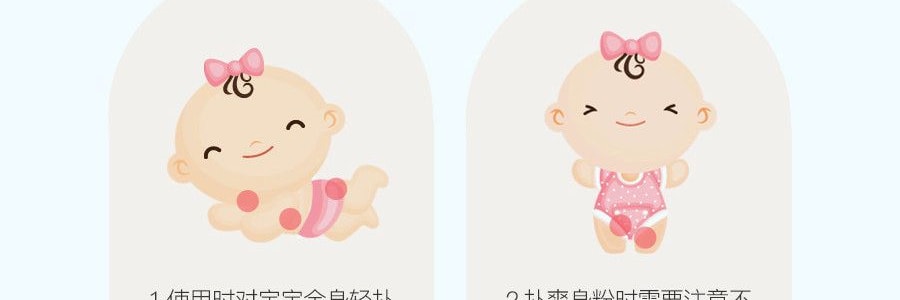 日本SHISEIDO资生堂 无添加无刺激婴儿宝宝便携爽身粉 50g