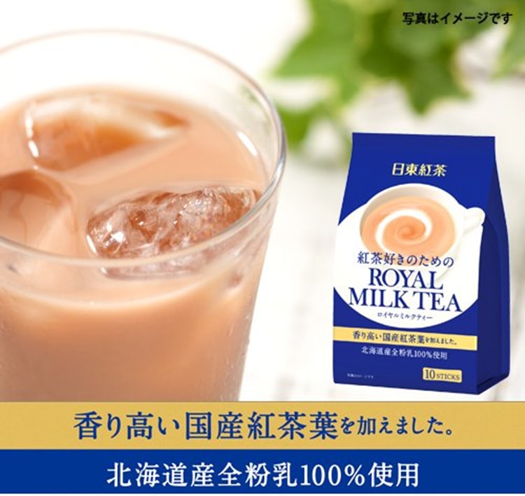 【日本直邮】日东红茶 皇家奶茶醇香奶茶 14g×10条