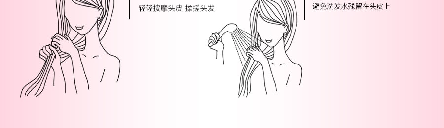 日本SAMOURAI WOMAN 经典玫瑰持久香型洗发水 550ml