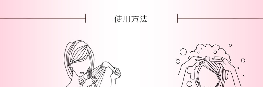 日本SAMOURAI WOMAN 经典玫瑰持久香型洗发水 550ml