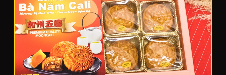 【全美超低价】加州五婶 特级月饼 单黄椰子月饼 4枚入 720g