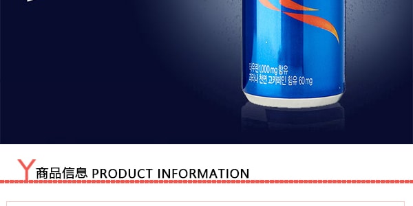 韓國LOTTE樂天 HOT6 功能性能量飲料 250ml