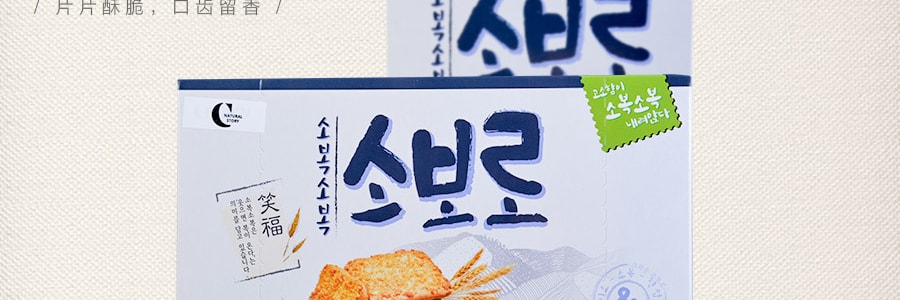 韓國CROWN 小麥餅乾 240g 【香脆酥鬆 烤箱微熱更美味】