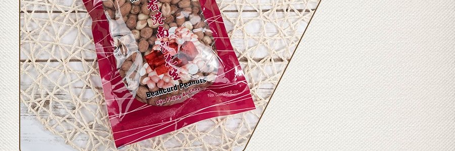 豐記 香港南乳花生 198g