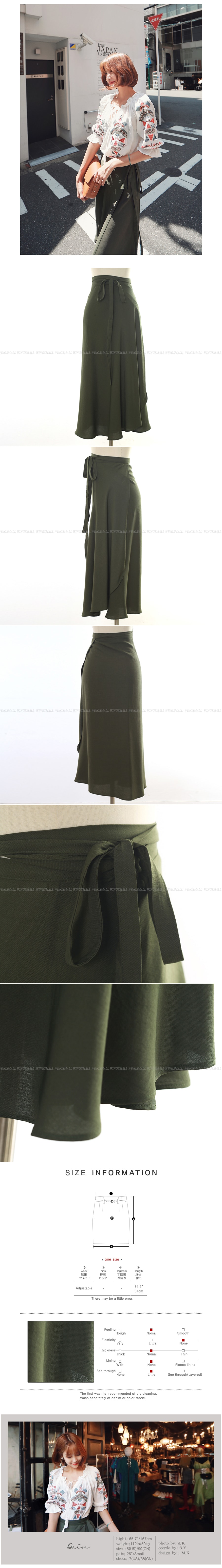 [New Arrival] Solid Wrap Long Skirt #Khaki One Size(S-M)
