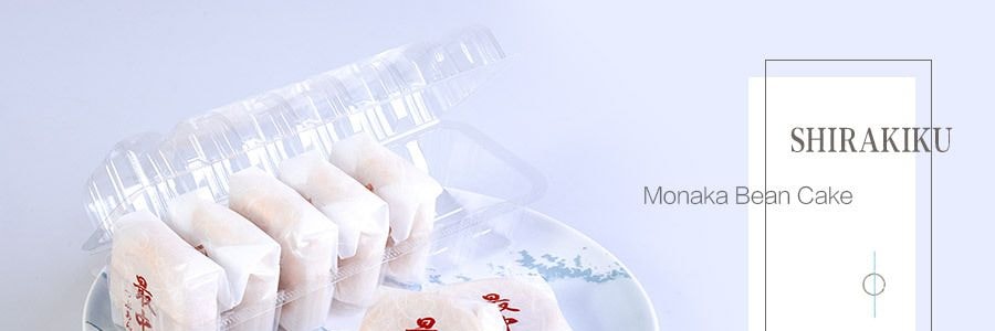 日本SHIRAKIKU讚岐屋 最中餅 原味 7枚入 180g