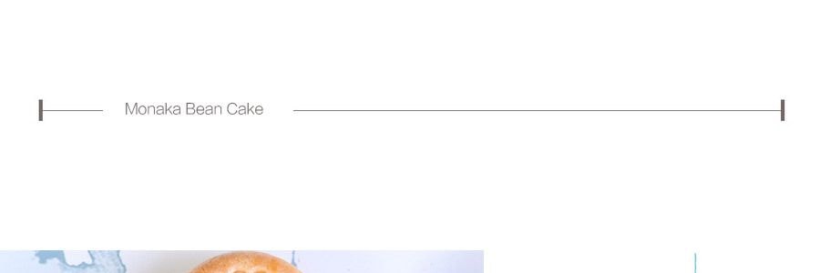 日本SHIRAKIKU讚岐屋 最中餅 原味 7枚入 180g