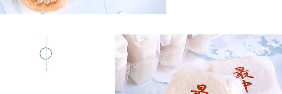 日本SHIRAKIKU讚岐屋 最中餅 原味 7枚入 180g