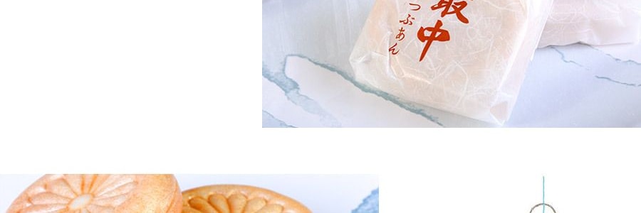 日本SHIRAKIKU讚岐屋 最中餅 原味 7枚入 180g