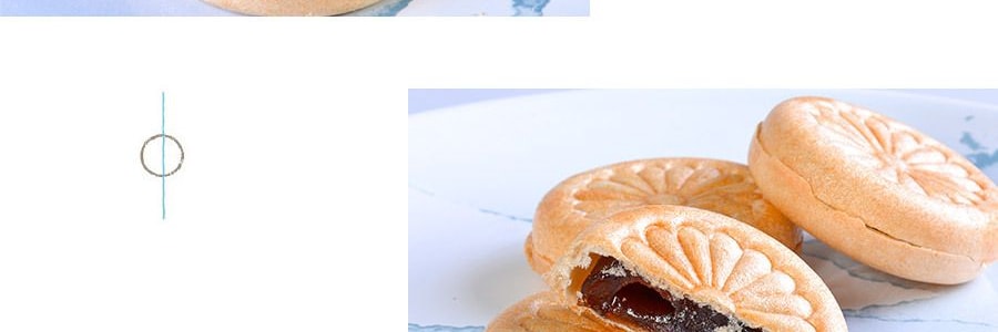 日本SHIRAKIKU讚岐屋 最中餅 原味 7枚入 180g