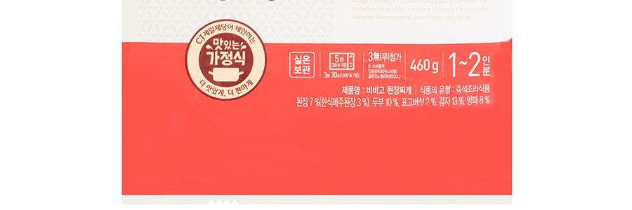 韓國CJ希傑 韓式大醬豆腐湯 460g