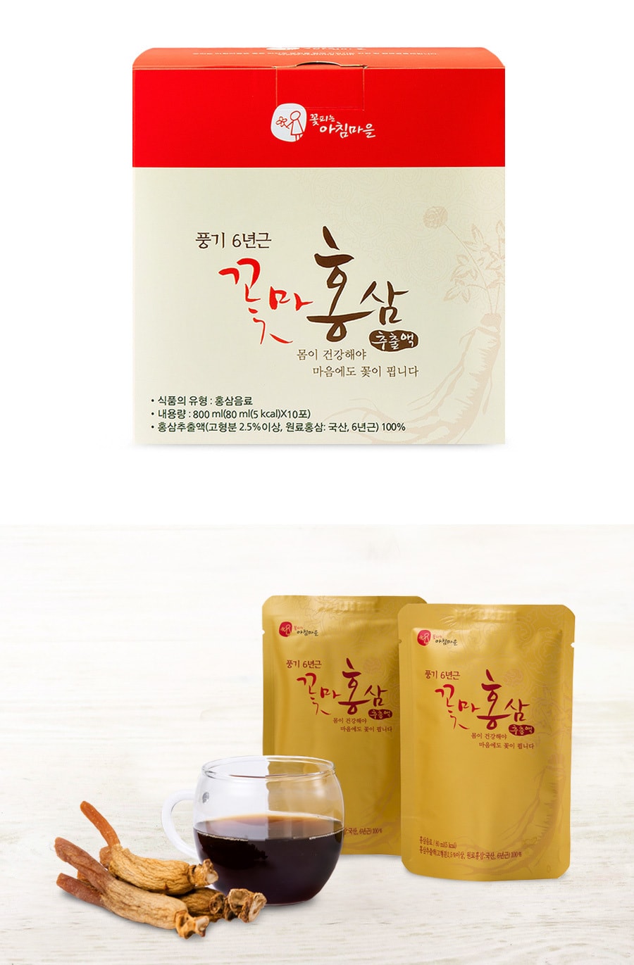Red Ginseng Extract 80mlx5pack