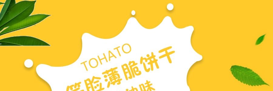 日本TOHATO桃哈多 笑臉薄脆餅乾 奶油味 8包入 100g
