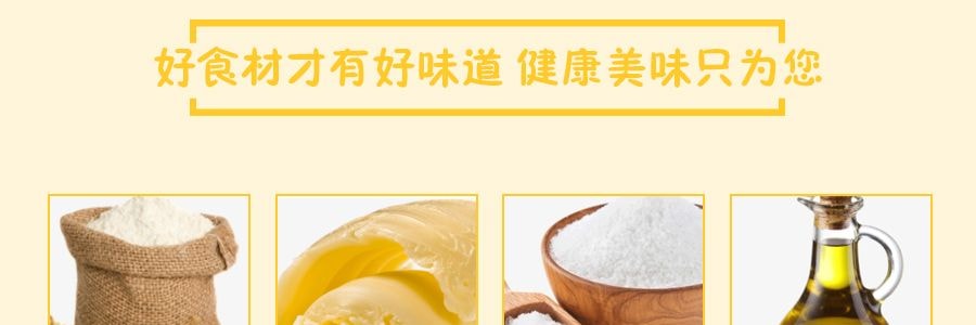 日本TOHATO桃哈多 笑臉薄脆餅乾 奶油味 8包入 100g