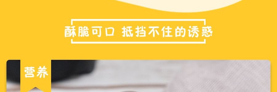 日本TOHATO桃哈多 笑臉薄脆餅乾 奶油味 8包入 100g