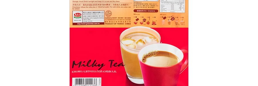 台灣馬玉山 炭香紅奶茶 16包入 320g