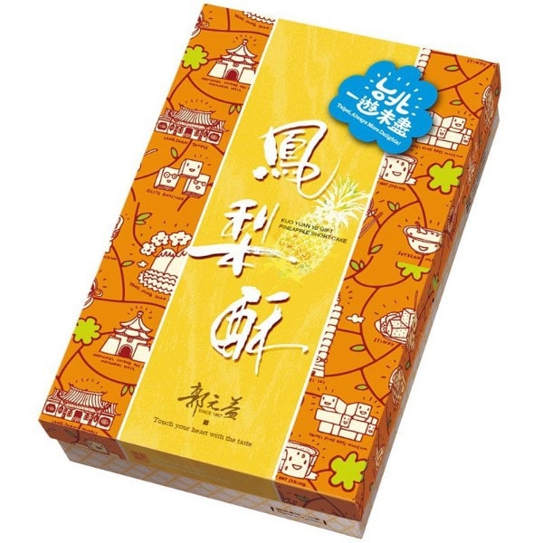 [台灣直郵] 郭元益 金獎鳳梨酥 420g 10枚入