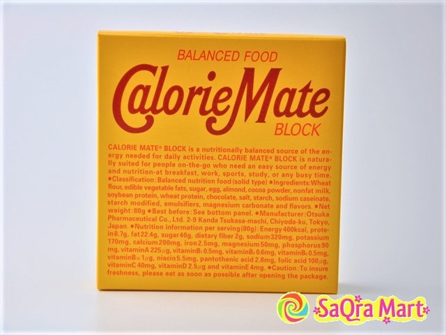 Calorie Mate Balanced Food Chocolate Taste 80g