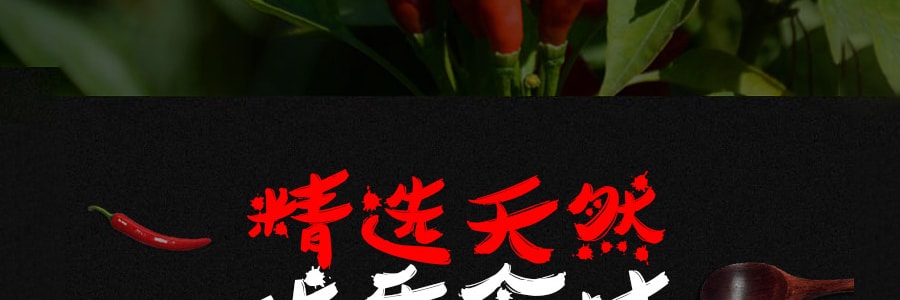 老干妈 香辣脆油辣椒 210g 中国驰名品牌