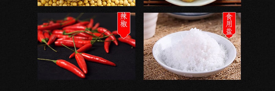 老乾媽 辣脆油辣椒 210g 中國馳名品牌