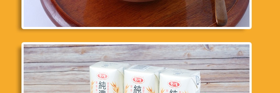 台湾爱之味 纯浓燕麦 3盒装*250ml