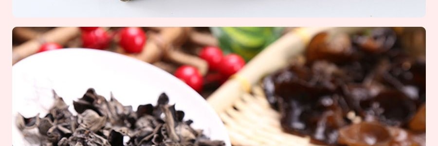 川珍 天馬青川壓縮黑木耳 200g