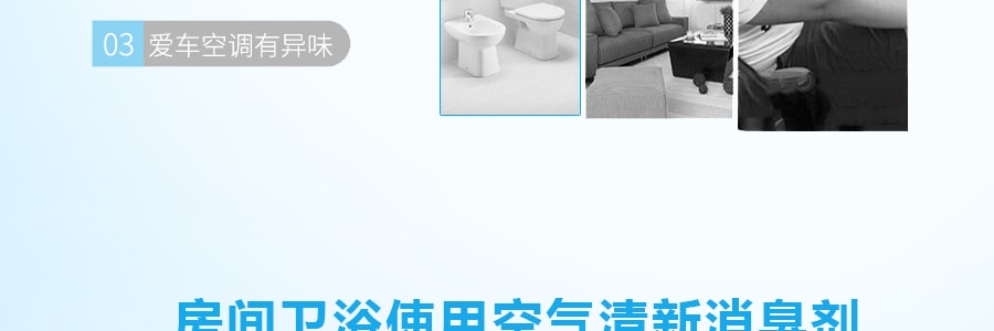 日本KOKUBO小久保 厕所消臭剂 清新肥皂香 200ml 空气清新