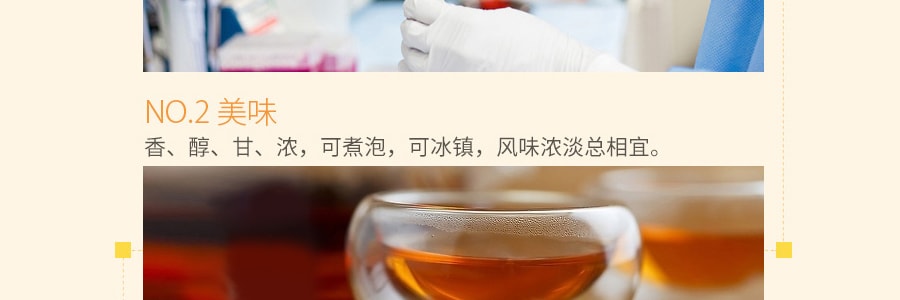 日本山本汉方制药 减肥茶 5g*32包入 安全天然苗条绞股蓝去油低热量代谢