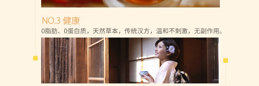 日本山本漢方製藥 減肥茶 5g*32包入 安全天然苗條絞股藍去油低熱量代謝