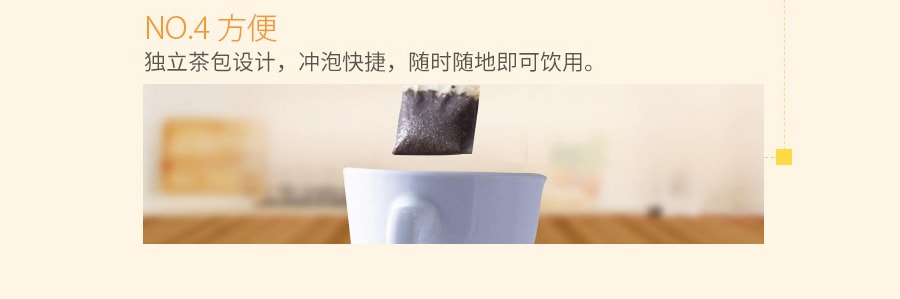 日本山本漢方製藥 減肥茶 5g*32包入 安全天然苗條絞股藍去油低熱量代謝