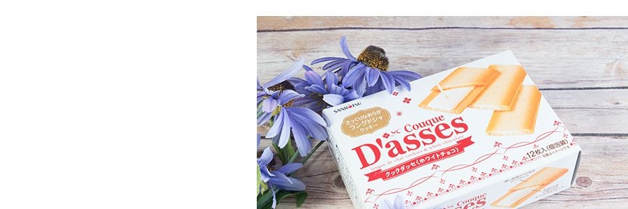 日本SANRITSU三立 白巧克力夾心餅乾 12枚入