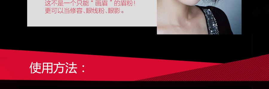 日本KANEBO佳丽宝 KATE 3D立体超完美造型三色眉粉 #EX-05深棕色 2.2g