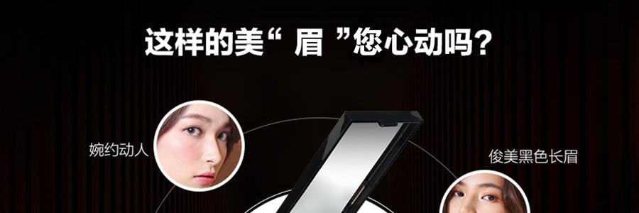 日本KANEBO佳丽宝 KATE 3D立体超完美造型三色眉粉 #EX-05深棕色 2.2g