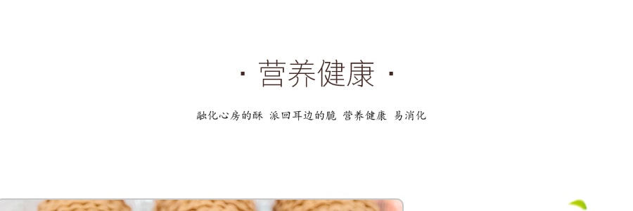 九州 奇味饼干 葱油味 195g