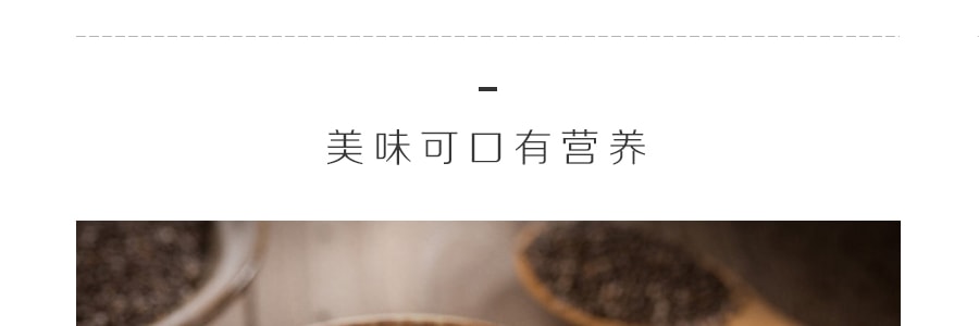 日本CHIA SEED JELLY 奇亚籽果冻 桃子味 205g