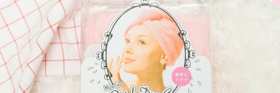 日本COGIT 超細纖維快吸水乾髮帽 粉紅色 1件入