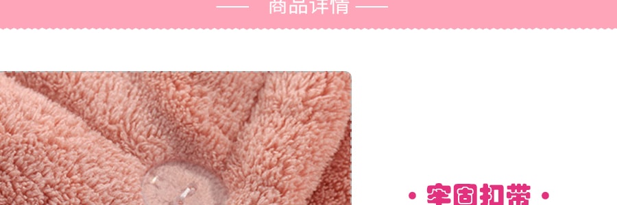 日本COGIT 超细纤维快吸水干发帽 粉红色 1件入