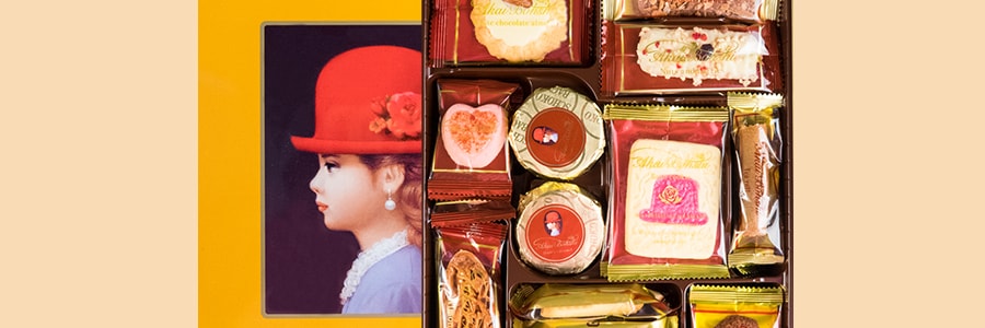 日本AKAIBOHSHI红帽子 黄盒子节日饼干礼盒 10种23枚入 136.5g