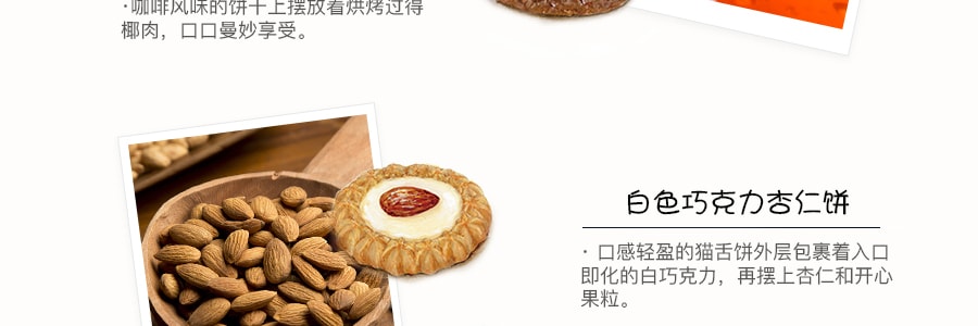 日本AKAIBOHSHI红帽子 黄盒子节日饼干礼盒 10种23枚入 136.5g