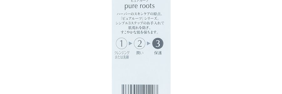 日本HABA 無添加主義鯊烷精純美容油 60ml @COSME大賞