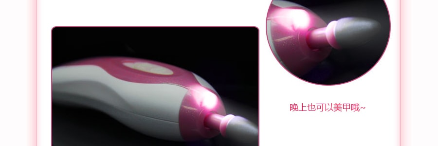 【贈品】ZLIME緻美 五合一多功能女士磨甲器 ZL-N6603-PI 粉紅色 1件入