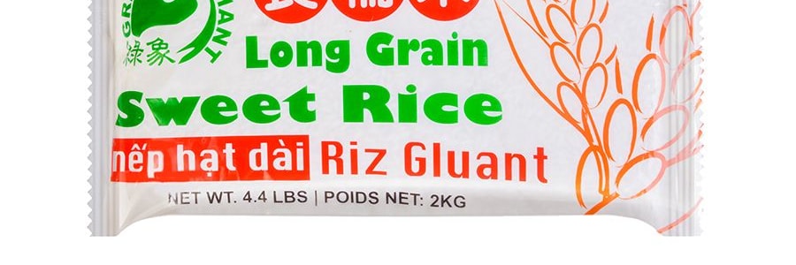 泰國綠象 長糯米 2kg