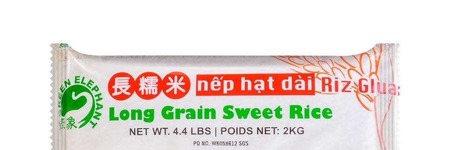 泰國綠象 長糯米 2kg