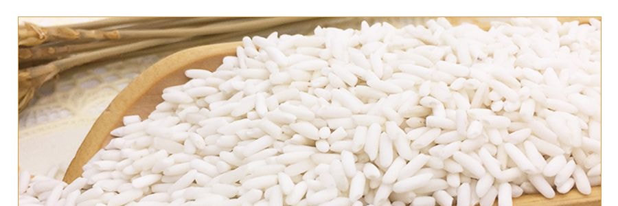 泰國綠象 長糯米 2kg