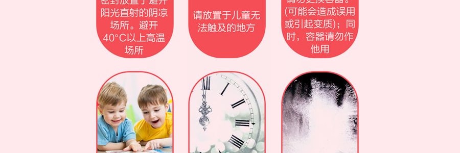 日本ROHTO乐敦 LYCEE 粉红小花 眼药水 隐形眼镜专用 8ml