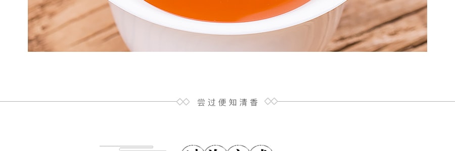 茶皇居 大红袍茶 盒装 20包入 120g